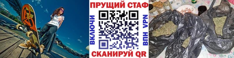Где можно купить наркотики Наро-Фоминск Псилоцибиновые грибы МАРИХУАНА Меф Гашиш