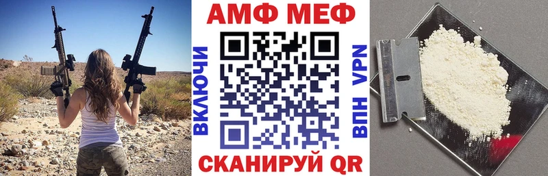 Amphetamine Розовый  кракен сайт  Наро-Фоминск 