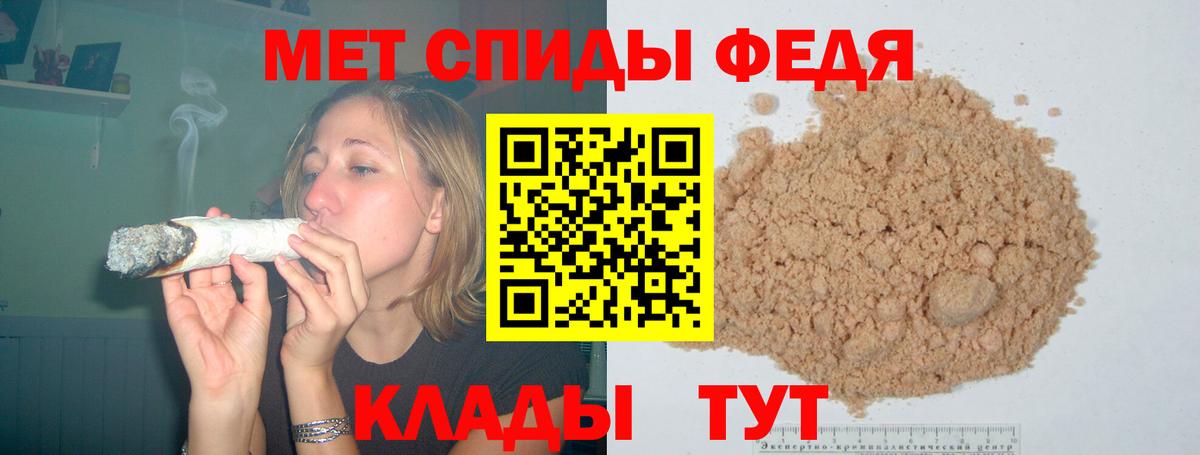 Наро-Фоминск  Амфетамин 97%  Вход с VPN 