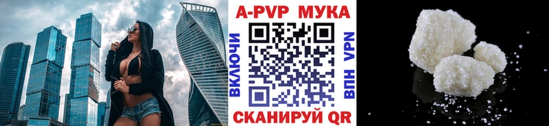 Alpha-PVP кристаллы  цены наркотик  Наро-Фоминск 