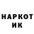 КЕТАМИН VHQ Poccamaxa