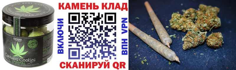 наркота  Наро-Фоминск  Cannafood марихуана 