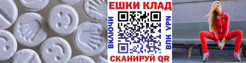 где купить наркотик Наро-Фоминск нарко площадка формула Экстази 300 mg