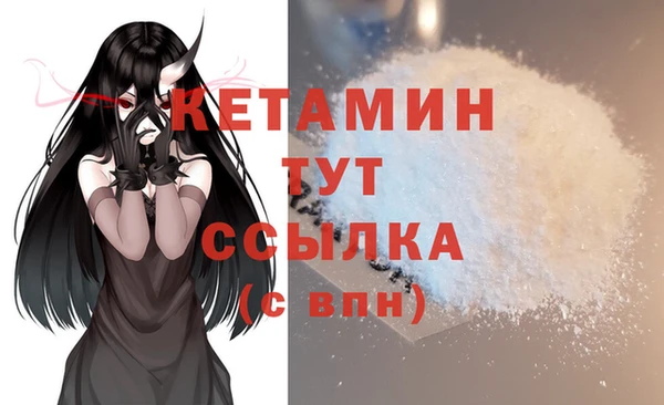 героин Богородицк