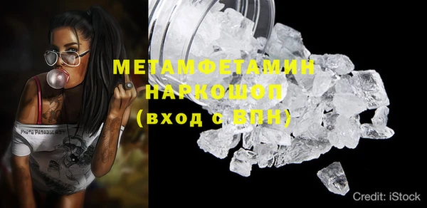 героин Богородицк