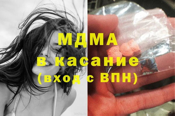 героин Богородицк