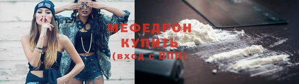 молекула духа Богородск