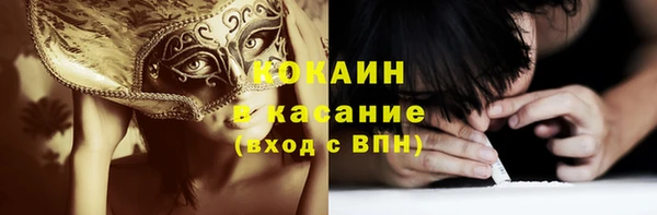 героин Богородицк