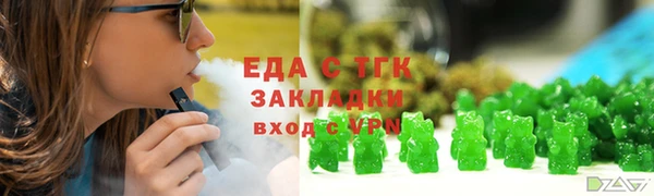 молекула духа Богородск
