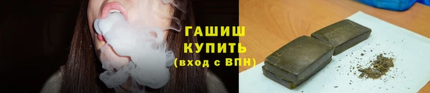 героин Богородицк
