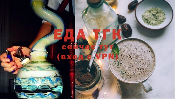 молекула духа Богородск