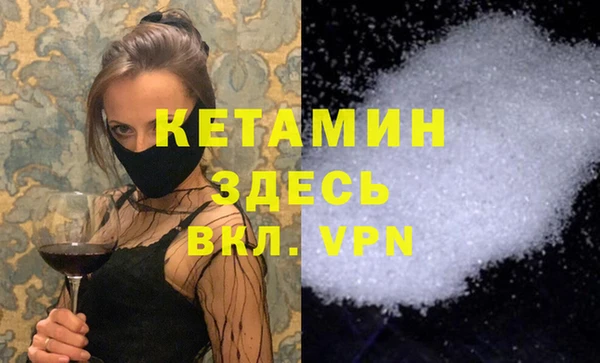 героин Богородицк