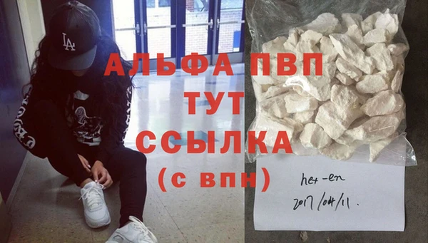 героин Богородицк