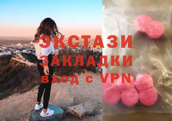 героин Богородицк