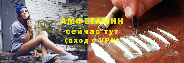 героин Богородицк