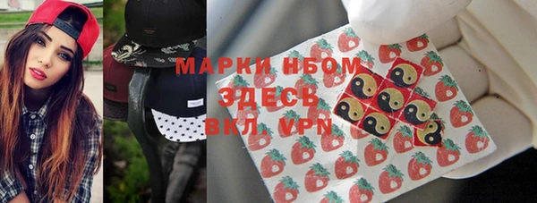 героин Богородицк