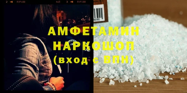 героин Богородицк