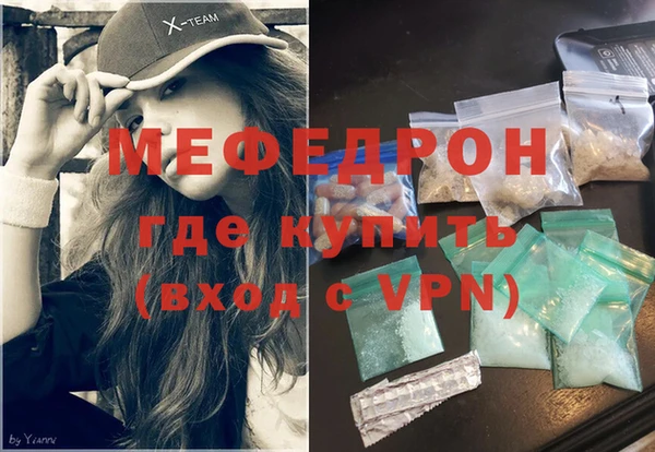 героин Богородицк