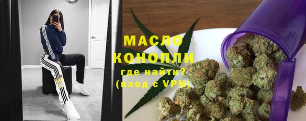 героин Богородицк