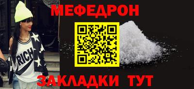 COCAINE Кинель