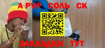 COCAINE Кинель