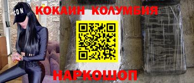 ПСИЛОЦИБИНОВЫЕ ГРИБЫ Кингисепп