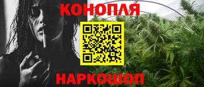 гашишное масло Кимры