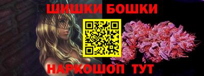 гашишное масло Кимры