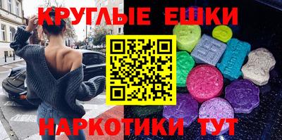 ПСИЛОЦИБИНОВЫЕ ГРИБЫ Кингисепп