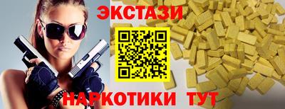ПСИЛОЦИБИНОВЫЕ ГРИБЫ Кингисепп