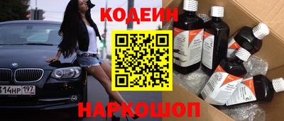 COCAINE Кинель