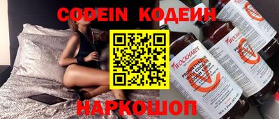 ПСИЛОЦИБИНОВЫЕ ГРИБЫ Кингисепп