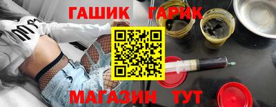 гашишное масло Кимры