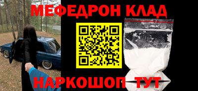 COCAINE Кинель