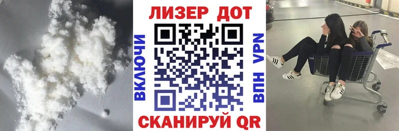 Лсд 25 экстази ecstasy  как найти наркотики  Наро-Фоминск 