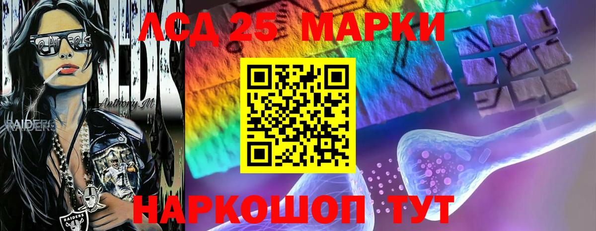 LSD-25 экстази ecstasy  Вход с VPN  Лсд 25 экстази ecstasy  Наро-Фоминск 