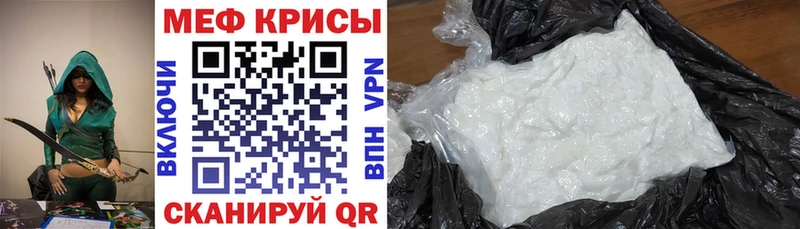 сколько стоит  гидра онион  Мефедрон кристаллы  даркнет состав  Наро-Фоминск 