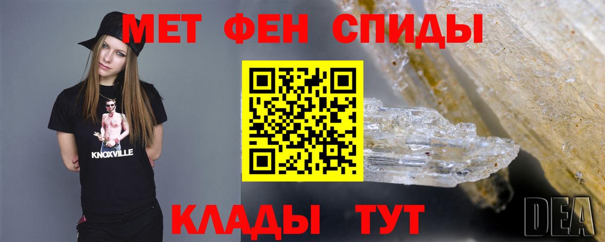 Метамфетамин  Вход с VPN  Наро-Фоминск  МЕТАМФЕТАМИН витя 