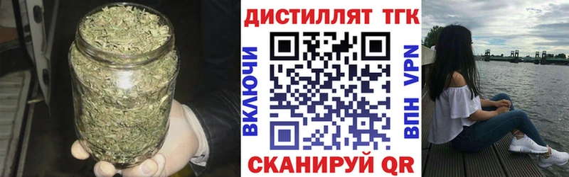 Дистиллят ТГК вейп продажа наркотиков Наро-Фоминск