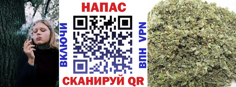 сайты даркнета Telegram  Наро-Фоминск  Марихуана MAZAR  blacksprut рабочий сайт 