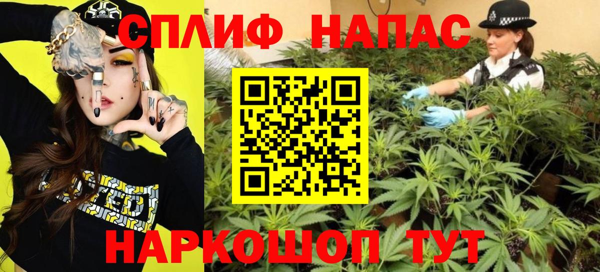 Каннабис AK-47 Наро-Фоминск