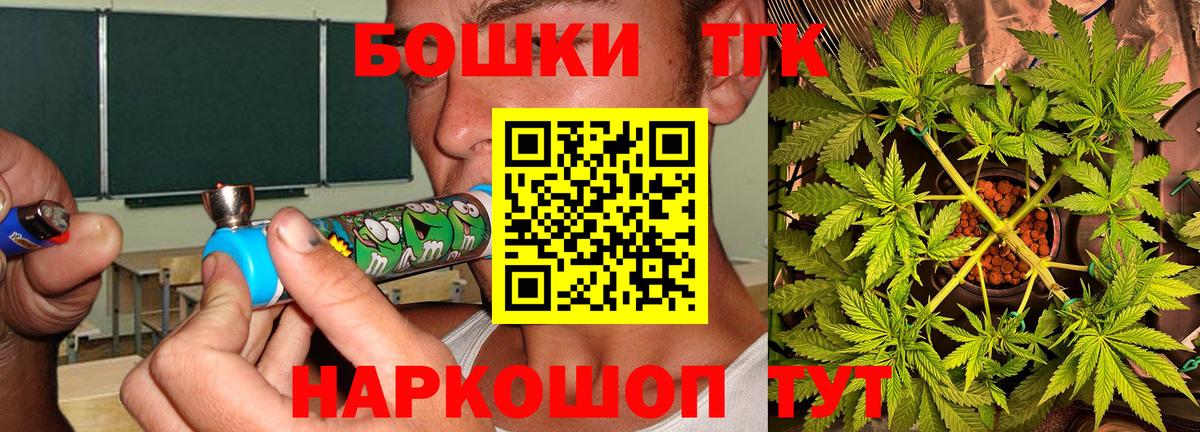 Каннабис ГИДРОПОН  Шишки марихуана Bruce Banner  Вход с VPN  Конопля Amnesia  Канабис SATIVA & INDICA  Наро-Фоминск 